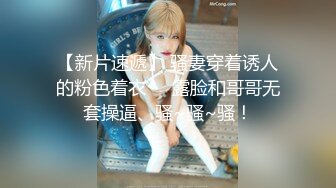 PMTC-048 白葵司 同城约啪之女OL被操得呻吟不止 蜜桃影像传媒