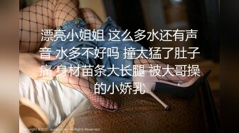 【下】蜜桃臀骚狗迫不及待 给无套干爽～