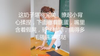 勾引老爸朋友内射，无毛白虎露脸小嫩逼激情啪啪小哥