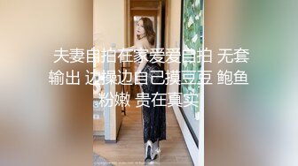 ❤️顶级约炮达人性爱专家推特大网红【JOJO杰克】私拍，用肉棒征服老师、大学生、模特、主播、留学生等14位女主，人生赢家