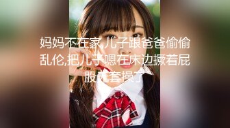 宅男必备，呻吟声销魂推特巨乳00后圈养母狗【可可咪】性爱私拍，大奶肥臀道具紫薇3P前后进攻年纪轻轻如此反差 (12)