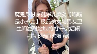 ⚡小仙女小姐姐⚡清纯女神〖樱空桃桃〗继父与儿媳做爱！点燃寂寞儿媳心中欲望之火，爆操中出内射！超级反差