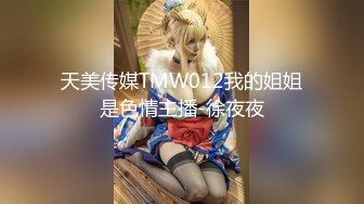 【极品媚黑??绿帽淫妻】淫妻熟妇『Yseyo』奶大臀肥腰细 约白人大学生群交内射 歌厅全裸开操 高清1080P原版