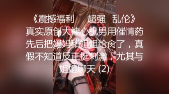 骚少妇想体验双飞