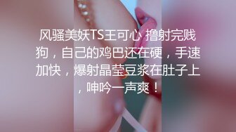 天美传媒 tmw-177 趁爸爸出差时勾引我的淫荡後妈-莉奈