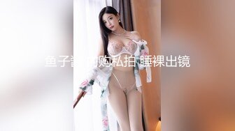 【新片速遞 】 骚气腾腾的巨乳白富美，这胸器这皮肤，肉棒火腿自慰，太饥渴啦！