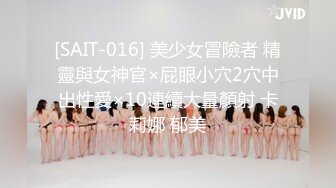 后入成都喷水女老师