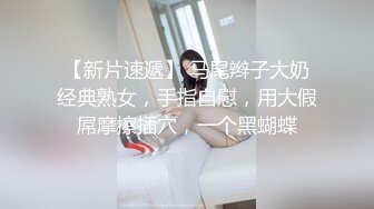 【网曝门事件】潍坊包间事件 19岁潍坊女包间擦枪走火 翘美臀后入直接操 3男1女思维猪脚尽心尽力 高清720P版