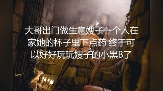 花玲 豌豆公主仆