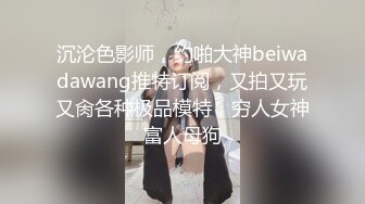 最新全镜偷窥美少妇嘘嘘 2