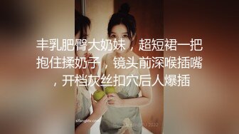 ✿御姐尤物✿优雅与风骚并存女神〖NicoLove〗性感酒店女经理让你加班满足她，自己掰开小骚逼让大鸡巴插入 直入花心