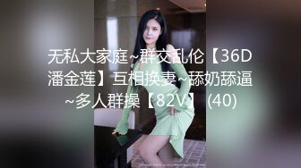 【台湾情侣泄密】小女友来那个了只能爆后门了 (4)