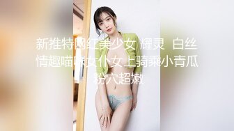 ★果冻传媒★ GDCM038 骚女健身教练▌艾贝▌勾引学员肛交内射 两级反转狂肏后庭 粗大肉棒操麻了