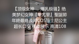 轻熟女小坦克，老公不在家一个独自自慰，奶子可不小，花样姿势展示鲍鱼