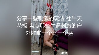 【Roleplay7in】高端女神气质颜值一流肤白貌美，私下约要五千一炮，完美推荐 (1)