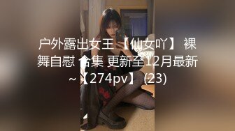 ED Mosaic 男友带21岁美鲍女友❤️来找性爱教练学习更多床技