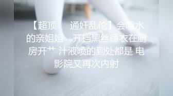 高颜值精致苗条小姐姐紧身白衣超短裙这风情