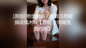 [原創錄制](sex)20240125_粉粉猫猫酱