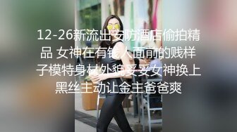 【持有无套内射执照】陕西探花，街头操逼太多，没人敢接单了，选中少妇操逼，多角度花式啪啪