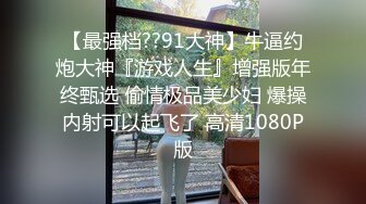 长相甜美萌妹约了个炮友过来啪啪，脱光光蹲着口交互摸上位骑乘侧入，多种姿势搞完再跳蛋自慰