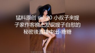 无水印1/21 肉棒惩罚兄弟出轨人妻小母狗羞耻迎屌狂飙劲射一脸VIP1196