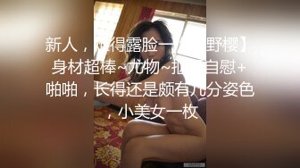 后入性感大三学生妹