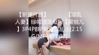 【新速片遞】  2023-9-30新流出酒店偷拍❤️学生情侣五官很好看的小美女被男友打桩干了40多分钟