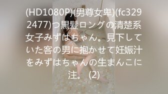 【新片速遞】  黑丝伪娘 停一下 这样真的要射了 肉便器 赛高炮机都要插冒烟了 电动飞机杯前后刺激要上天了 