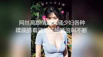 俄罗斯女神【Anjelica安吉莉卡】销魂唯美~绝佳视角~女同~后入 (107)