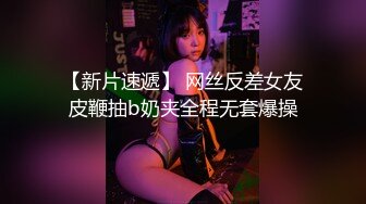 《顶流最新网红泄密》价值万元虎牙标杆颜值天花板极品女神【梦幻猫咪】定制究极版第二弹~脸奶逼同框极限骚舞挑逗B口外翻