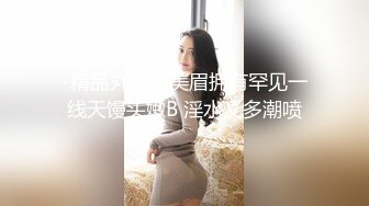 《绝品㊙️打飞机必备》推特极品身材美足美腿美鲍网红女神【不是丸子】私拍，推油足交紫薇打炮诱惑满满带入感极强.MOV