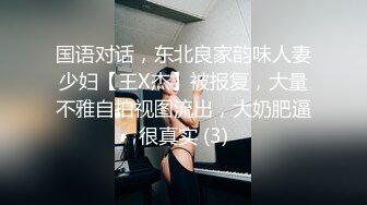 ⚫️⚫️云盘高质露脸泄密！渣男分手求和被拒，怒爆活泼开朗前女友性爱露脸自拍，野战口活啪啪各种淫态，非常反差