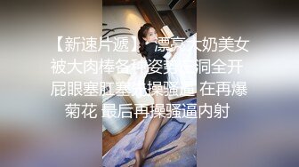 国产比女人还美的伪娘赵恩静与直男的深入浅出第一部，肌肤白皙大长腿，颜值爆表不输普通妹子4