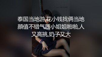 黑丝伪娘吃鸡啪啪 领略下冷老湿的口活 上位骑乘技术 简单 暴力 激情 被大牛子操得爽飞