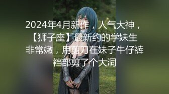 蜜桃传媒PMS004变态医师EP2地铁轮奸OL