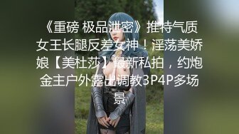 皇家华人 RAS-0313《新婚闹洞房》帮姐妹试车准新郎