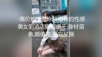 《强烈推荐极品CP》清一色气质小姐姐韵味少妇女蹲厕近景逼脸同框偸拍数位美女方便 赏逼赏脸有极品比比 (4)