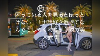 ナンパJAPANネットワーク 引っ越しを繰り返し噂のガテン系女子を指名して自宅でナンパ