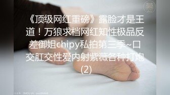 STP33959 极品双飞！黎菲儿 Tiny 閨蜜狂歡約砲之夜 全站首部CCR真洋屌41分钟高清完整版！一大屌帅气洋帅哥 大战两个漂亮骚女双飞