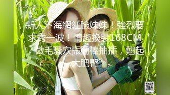 TX企划 被控制的肉体迷奸性感JK少女 苏美奈 肉棒情不自禁探入诱人裂缝 狂肏粉嫩小穴 爽到翻白眼轮为肉便器