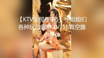  十九小姐姐白嫩美乳性感黑丝啪啪大秀，跪着深喉交骑乘自己动