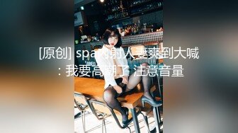 9-7探花鸠摩智3000网约戴眼镜的邻家精神小妹，刚满18岁圆润的胸部手感好