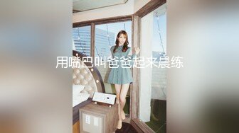 【吉人FQ】推特女菩萨极品美腿绿帽人妻付费资源 户外露出、绿帽献妻、多人淫趴、调教男奴、硬控止寸…第一弹