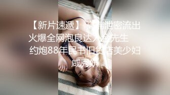 蜜桃傳媒PMC129縱欲親哥無套強上妹妹-林沁兒