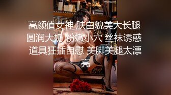 刺激，丰满人妻被按着头深喉毒龙爆操，再后入啪啪