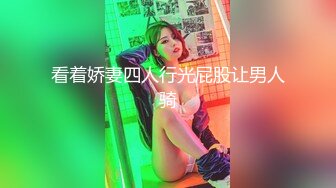 精东影业 JD077 美女大姐大用身体来报答小弟的救命之恩