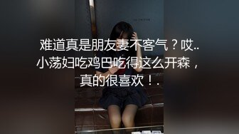   你的专属小女友00后嫩妹，被两小哥各种玩弄，双马尾白嫩美乳粉穴，双人掰着腿跳蛋震动