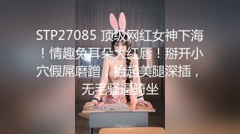 【强烈推荐重磅炸弹】直击顶级淫乱现场！上流社会推特大咖jjbsdx私拍肉欲大轰趴~极品大波骚母狗3P4P人体盛宴双通 (9)