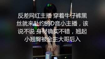 STP29564 新人二次元美少女！情趣装黑丝袜！疯狂揉搓嫩穴，翘起美臀摇摆，手指扣穴用笔抽插，活力十足 VIP0600