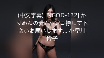 ⚡⚡热门SPOP舞蹈工作室加密破解版，极品身材白皙女神【丽莎】露逼露奶情趣装顶胯摇摆挑逗，大长腿阴毛超级性感 (1)